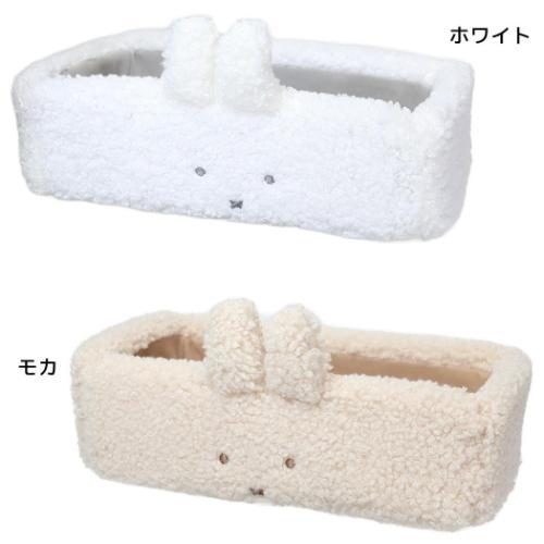 ミッフィー 絵本キャラクター 卓上収納 もこもこトレイロング ディックブルーナ