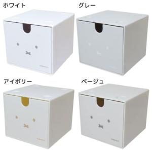 スタッキングチェスト 卓上収納 ミッフィー ディックブルーナ ティーズ