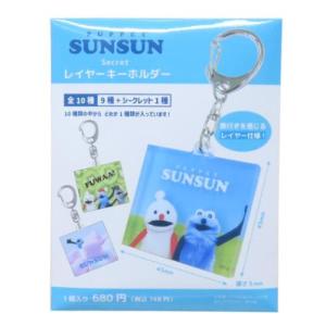 クラ137131 【10個セット】 【セット】 【セット商品】 パペット