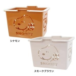 カラー バスケット スヌーピー 卓上収納 ピーナッツ