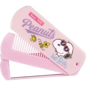 Snoopy 手鏡 ハンドミラーの商品一覧 メイク道具 コスメ 美容 ヘアケア 通販 Yahoo ショッピング
