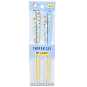ポチャッコ 竹 箸 ペア2Pセット 18cm おはし マイベストフレーバー サンリオ ティーズファクトリー