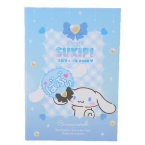 マイメロディ グッズ プロフィール帳 キャラクター すきぴプロフィール