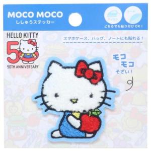 ハローキティ 30周年限定スタジャン ワッペン 大きいサイズ 刺繍 個性的 ハローキティ 30周年限定スタジャン ワッペン 大きいサイズ 刺繍