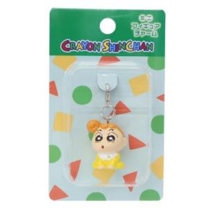 クレヨンしんちゃん ファスナーマスコット ミニフィギュアチャーム