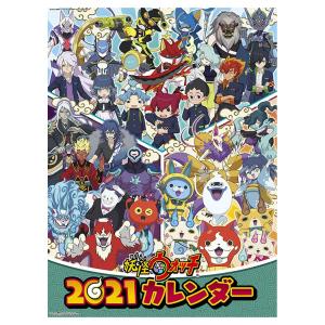妖怪ウォッチグッズのランキングtop100 人気売れ筋ランキング Yahoo ショッピング