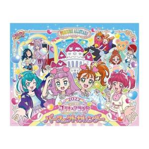 プリキュアの商品一覧 キャラクターのシネマコレクション 通販 Paypayモール