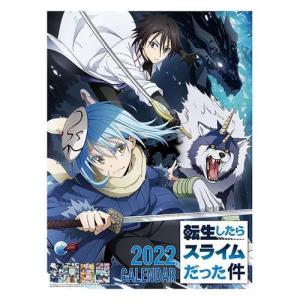 転生したらスライムだった件 壁掛け 2022年 カレンダー 転スラ アニメキャラクター 令和4年暦