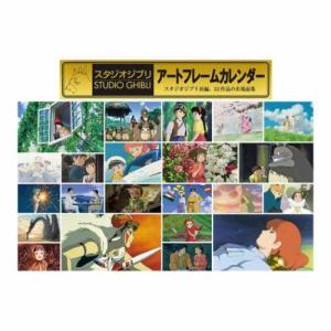 スタジオジブリ の商品一覧 通販 Paypayモール