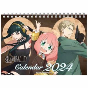 卓上 スパイファミリー SPY FAMILY 卓上カレンダー2024年 2024 Calendar 少年ジャンプ｜cinemacollection