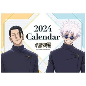 卓上 呪術廻戦 卓上カレンダー2024年 2024 Calendar 少年ジャンプ アニメキャラクター｜cinemacollection