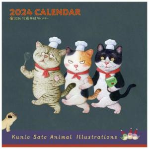 2024 Calendar 佐藤邦雄 壁掛けカレンダー2024年 トライエックス｜cinemacollection