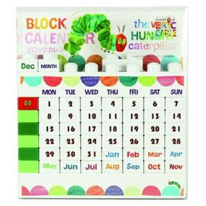 はらぺこあおむし 万年ブロックカレンダー エリックカール 2024 Calendar 絵本キャラクター｜cinemacollection