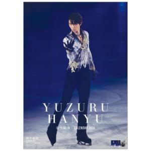 2024 Calendar 羽生結弦 壁掛けカレンダー2024年 フィギュアスケート｜cinemacollection