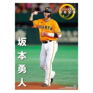 壁掛けカレンダー2024年 坂本勇人 2024 Calendar プロ野球 トライエックス 読売ジャイアンツ｜cinemacollection