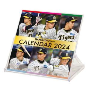 2024 Calendar 卓上 阪神タイガース 卓上カレンダー2024年 プロ野球 トライエックス｜cinemacollection