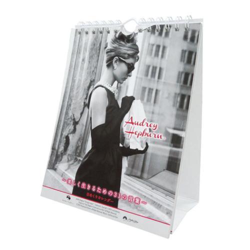 2026 Calendar 万年オードリー ヘプバーン 1 美しく生きるための31の言葉 卓上/壁掛...