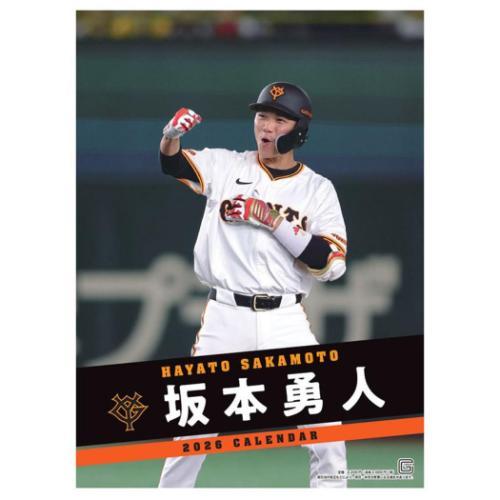2026 Calendar 坂本勇人 壁掛けカレンダー2026年 読売ジャイアンツ