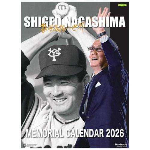 2026 Calendar 長嶋茂雄メモリアルカレンダー 壁掛けカレンダー2026年 読売ジャイアン...