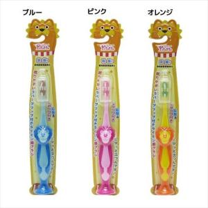 ライオン 洗面用具 吸盤付き歯ブラシ ユーカンパニー プチギフト