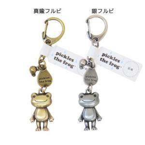 キーリング 私がビーバーになる時 アクリルキーホルダー ディズニー