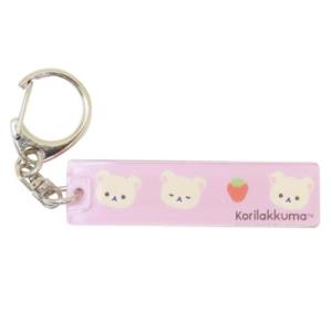 リラックマ キーリング ぷっくりったいキーホルダー コリラックマ