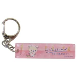 ジャンプ（JUMP） 呪術廻戦 ボールチェーンマスコット ぬいぐるみ