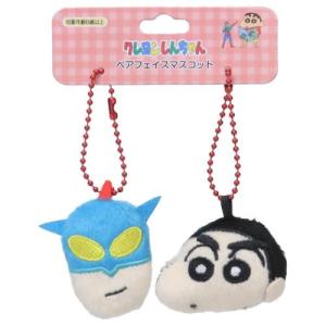 キーチェーン ペアフェイスマスコット クレヨンしんちゃん しんちゃん