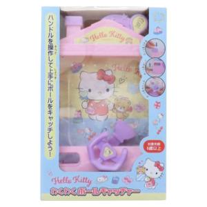 クロミ おもちゃ マイメロディ＆クロミ もしもしトランシーバー