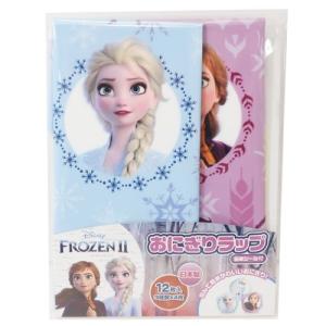 アナと雪の女王2 ディズニー グッズ キャラ弁 雑貨 おにぎりラップ ヤクセル プレゼント 男の子 女の子 ギフト バレンタイン｜cinemacollection