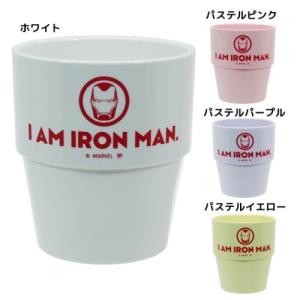 アベンジャーズ 4 スタッキングタンブラー プラカップ I LOVE YOU 3000 マーベル グッズ【セール】 プレゼント 男の子 バレンタイン｜cinemacollection