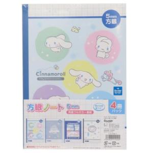 自由帳 サンリオキャラクターズ 4冊パックノート 白無地ノート