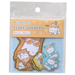 ポチャッコ サンリオ キャラクター フレークシー...の商品画像