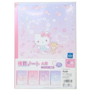 サンスター文具 ディズニー ふしぎの国のアリス リングノート B6