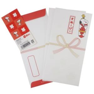 ポチ袋 スヌーピー 長札 お祝い袋 3枚セット ピーナッツ