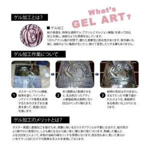 ミニ ゲル アート フレーム アンジェラ・スタ...の詳細画像4