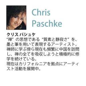 クリス・パシュケ インテリア フラワー アート...の詳細画像4