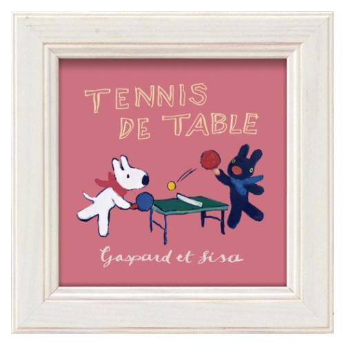 リサとガスパール インテリア フレンチアート 絵本キャラクター ミニアートフレーム