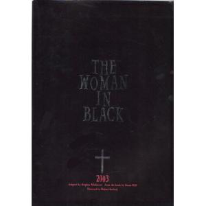 『ウーマン・イン・ブラック』2003年公演パンフレット/斎藤晴彦、上川隆也｜cinemainc2019