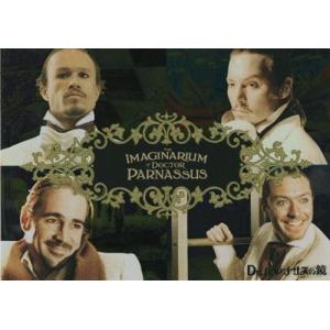 言えない秘密』前売特典ポストカードB/ジェイ・チョウ、グイ・ルンメ