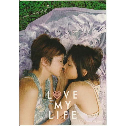 『LOVE MY LIFE（ラブ・マイ・ライフ）』プロモーションポストカード（大きめサイズ）/吉井怜...
