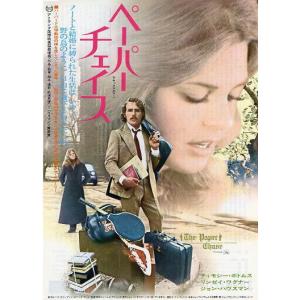 片腕マシンガール』映画チラシ（江口寿史イラストVer.）・B5/井口昇