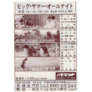 月と雷 [DVD] 映画『月と雷』 DVD/BDラベル | T.K.のCD DVD BDラベル置き場