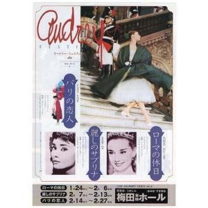 片腕マシンガール』映画チラシ（江口寿史イラストVer.）・B5/井口昇