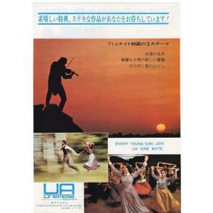 片腕マシンガール』映画チラシ（江口寿史イラストVer.）・B5/井口昇