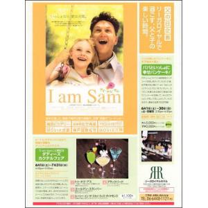 ジェラルド・バトラー/『オペラ座の怪人』ファントムのアップ写真