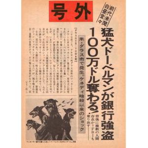 セール！ジョン・ステイモス直筆サイン入り『フルハウス』ブロマイド