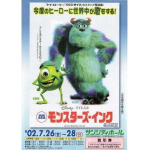 映画ポスター☆ドラゴンロード／ジャッキー・チェン／横型 ドラゴンロード』日本劇場ポスター・B2/ジャッキー・チェン : シネマ