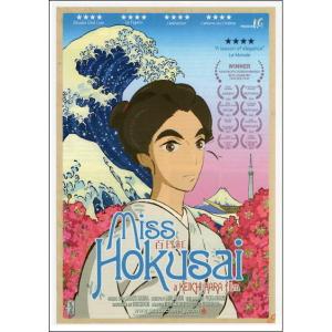 片腕マシンガール』映画チラシ（江口寿史イラストVer.）・B5/井口昇