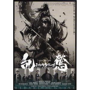 片腕マシンガール』映画チラシ（江口寿史イラストVer.）・B5/井口昇